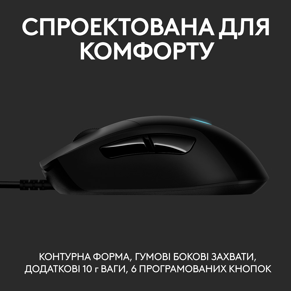 Миша LOGITECH G403 HERO Gaming Mouse (L910-005632) Дротове підключення USB