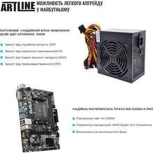 Компьютер ARTLINE Home H47v14