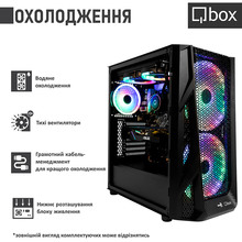 Компьютер QBOX I35173