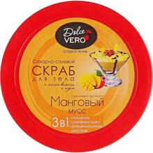 Скраб для тела DOLCE VERO Манговый мусс 250 г (4820091144249)