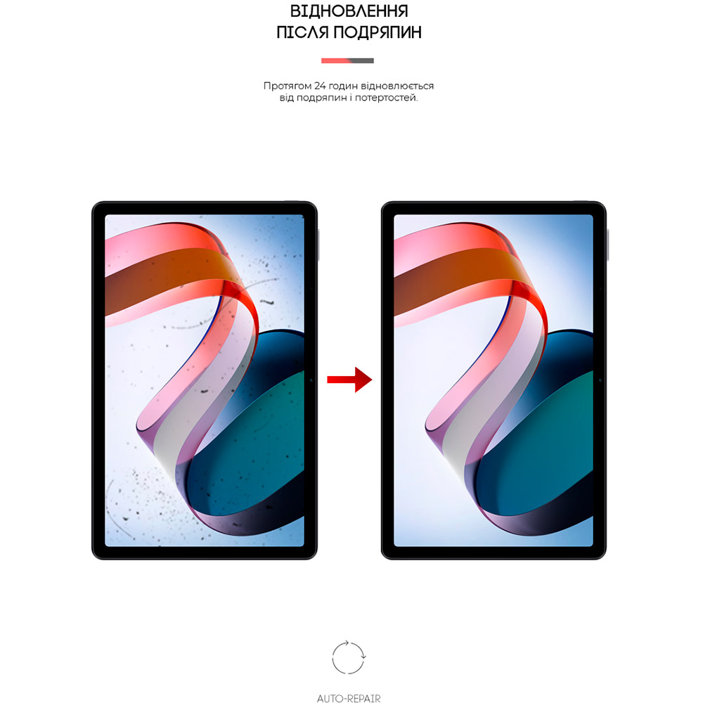 Защитная пленка ARMORSTANDART Anti-Blue для Xiaomi Redmi Pad 2022 10.6 (ARM65093) Фото 3 Защитная пленка ARMORSTANDART Anti-Blue для Xiaomi Redmi Pad 2022 10.6 (ARM65093)