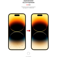 Гідрогелева плівка ARMORSTANDART Anti-spy для Apple iPhone 14 Pro (ARM63994)