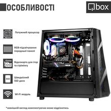 Комп'ютер QBOX I35516