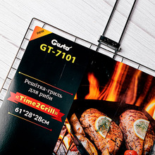 Решітка-гриль GUSTO Time2Grill для риби 61 х 28 х 28 см (110913)
