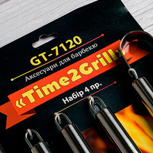 Аксессуары для барбекю GUSTO Time2Grill 4 пр (110924)