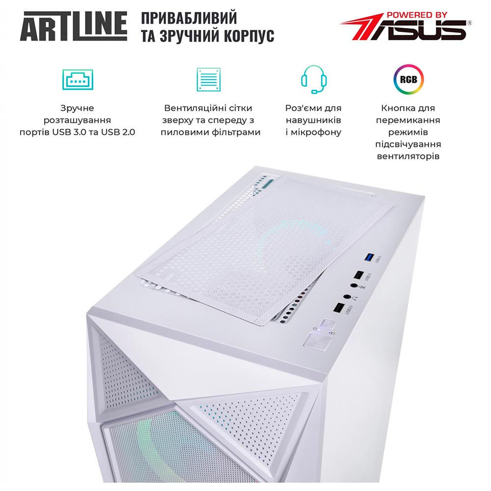 Заказать Компьютер ARTLINE Gaming X55WHITEv42