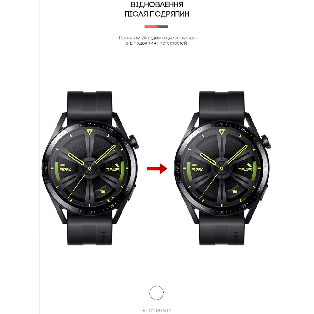 Захисна плівка ArmorStandart гідрогелева для Huawei Watch GT3 46mm 6 шт (ARM62598) Сумісність Huawei Watch GT3 46mm