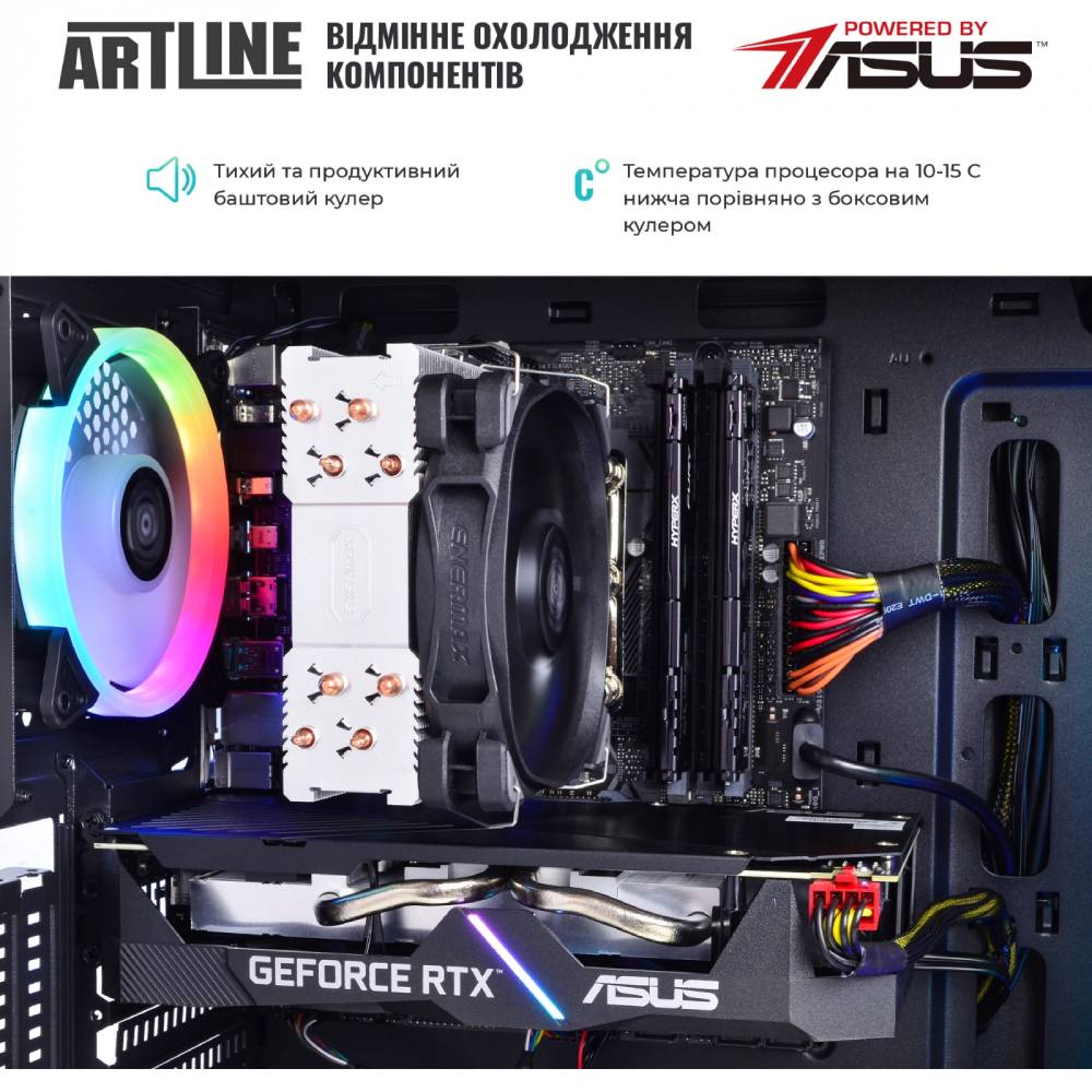 В Україні Комп'ютер ARTLINE Gaming X77v80