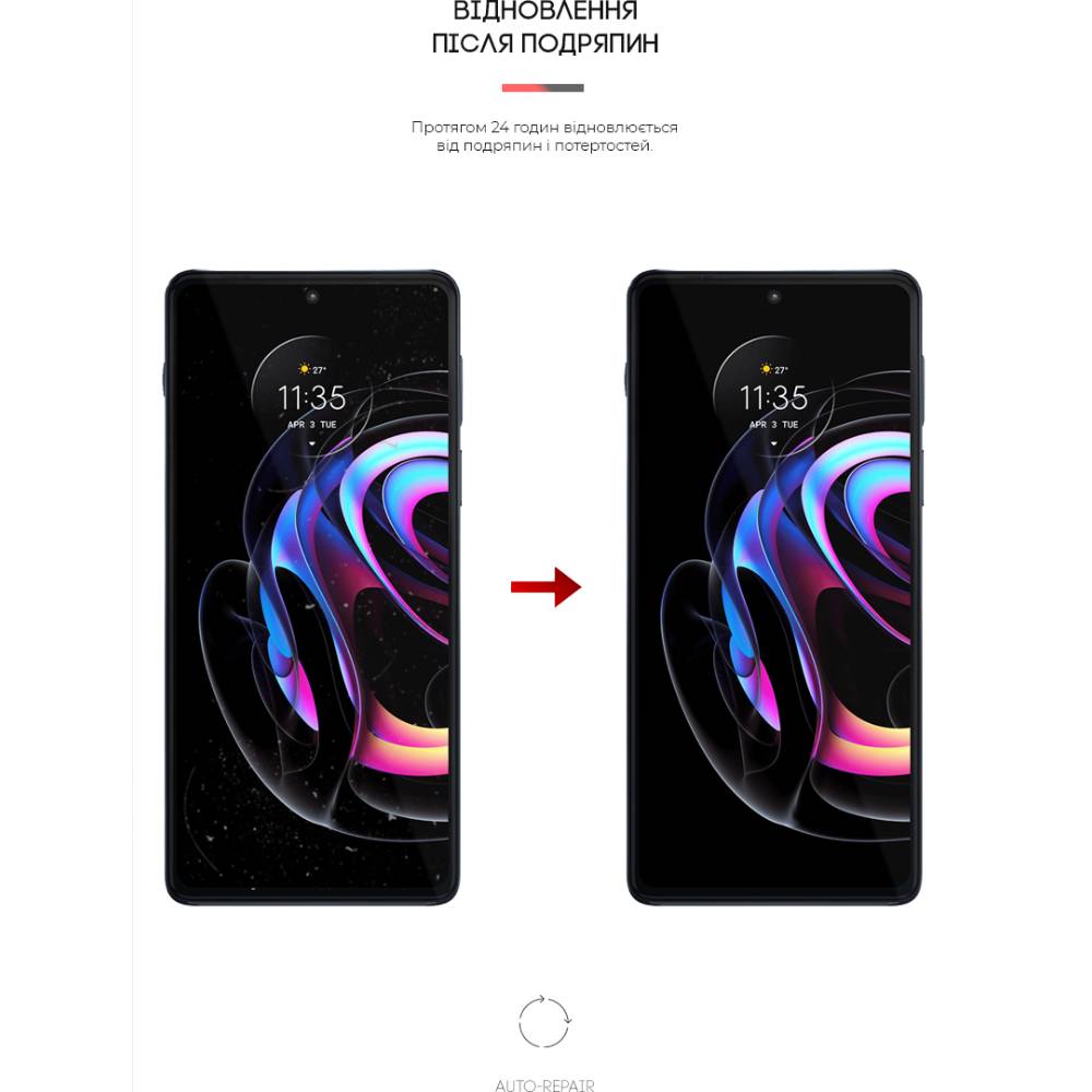 Захисна плівка ARMORSTANDART Anti-Blue для Motorola Edge 20 Pro (ARM61195) Тип плівка