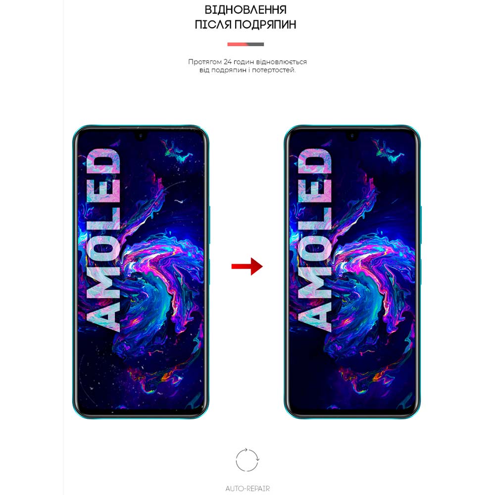 Защитная пленка ArmorStandart гидрогелевая Anti-Blue для Infinix Note 11 (ARM62280) Тип пленка