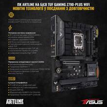 Компьютер ARTLINE Overlord GT502v04