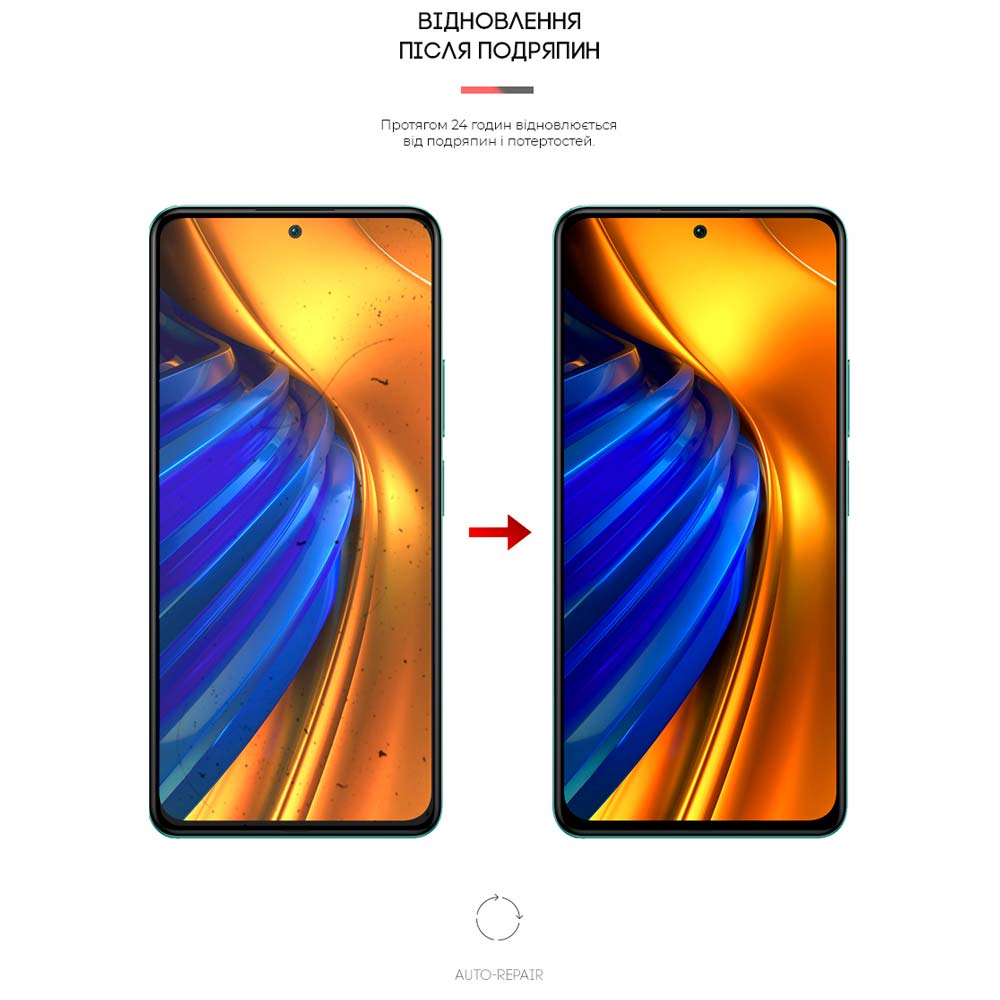 Защитная пленка ArmorStandart гидрогелевая Anti-Blue для Xiaomi Poco F4 (ARM62638) Тип пленка