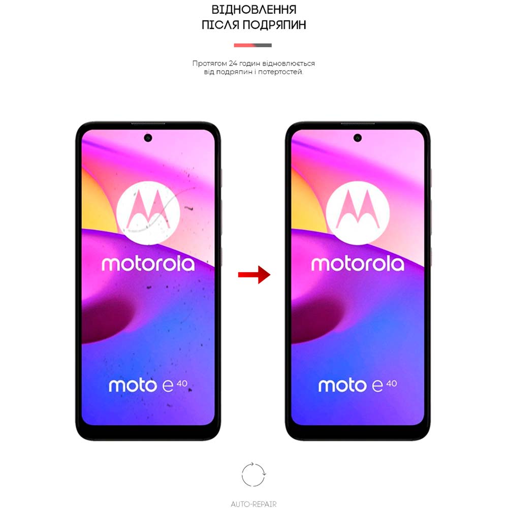 Защитная пленка ArmorStandart Matte гидрогелевая для Motorola E40 (ARM63032) Тип пленка