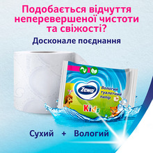 Туалетная бумага влажная Zewa Kids 42 шт (7322540796551)