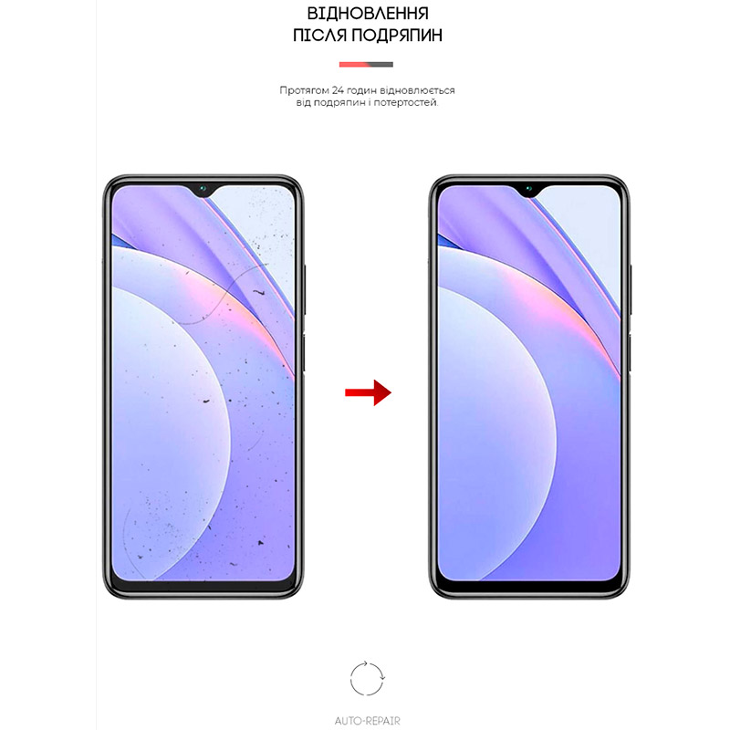 Гідрогелева плівка ARMORSTANDART Matte для Xiaomi Redmi Note 9 4G (ARM62292) Тип плівка
