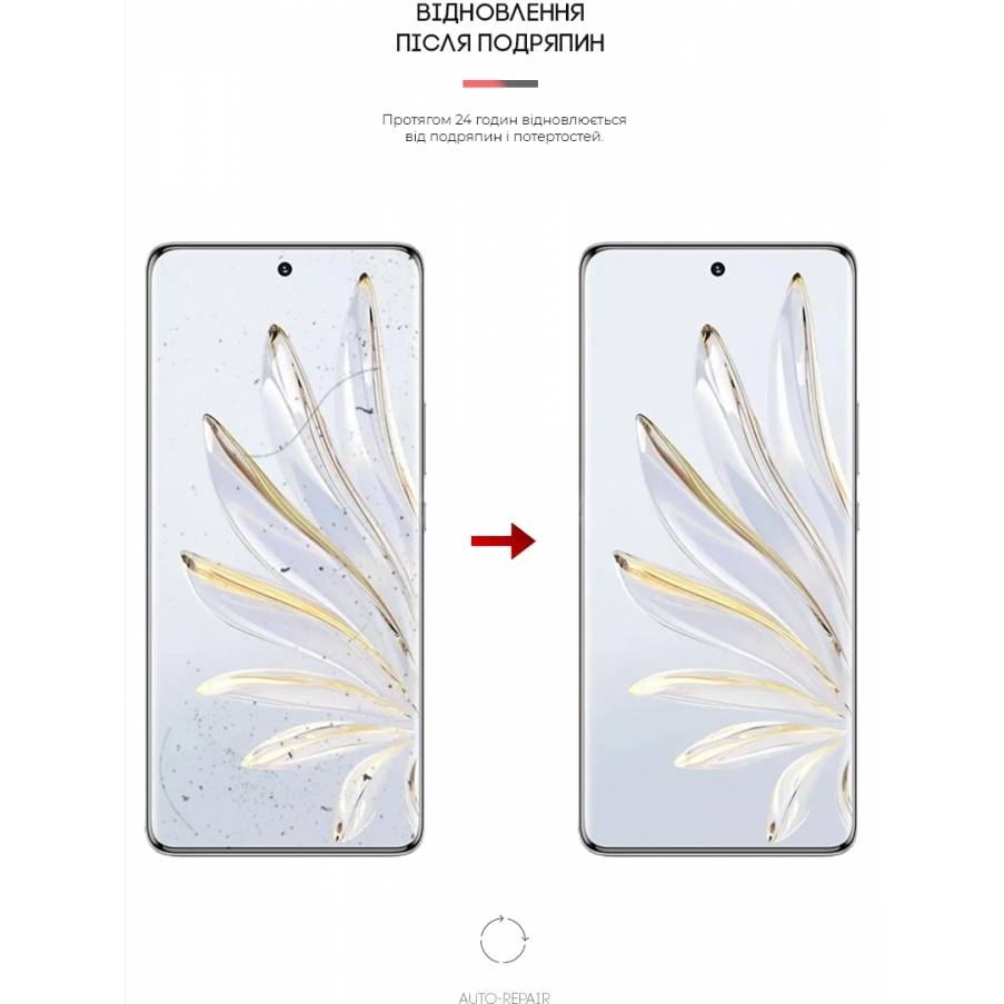 Захисна плівка ARMORSTANDART Honor 70 Pro (ARM62158) Тип плівка