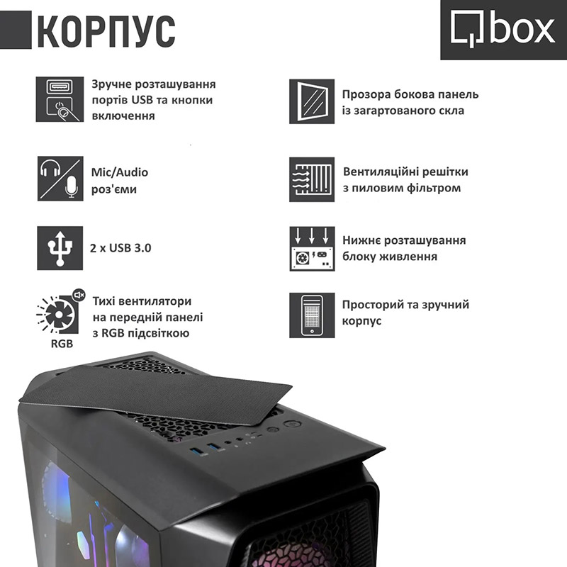 Компьютер QBOX I32551 Серия процессора Intel Core i7