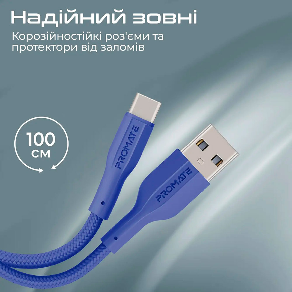 Кабель PROMATE USB-A - USB-C (xcord-ac.navy) Подсветка False