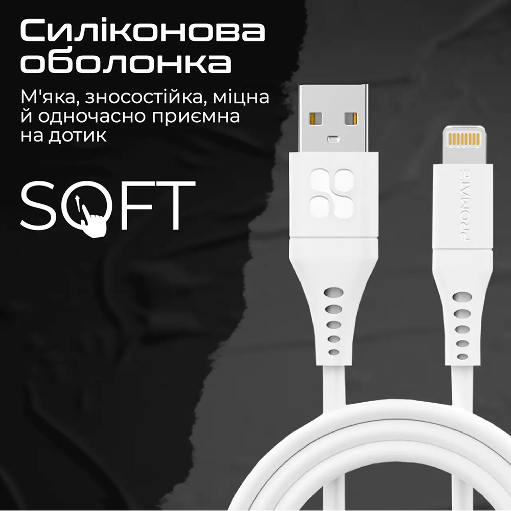 Кабель PROMATE Lightning - USB (powerlink-ai200.white) Підсвітка False