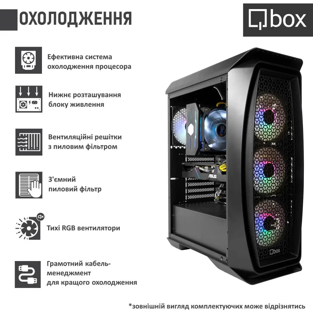 Компьютер QBOX I32676 Серия процессора Intel Core i7