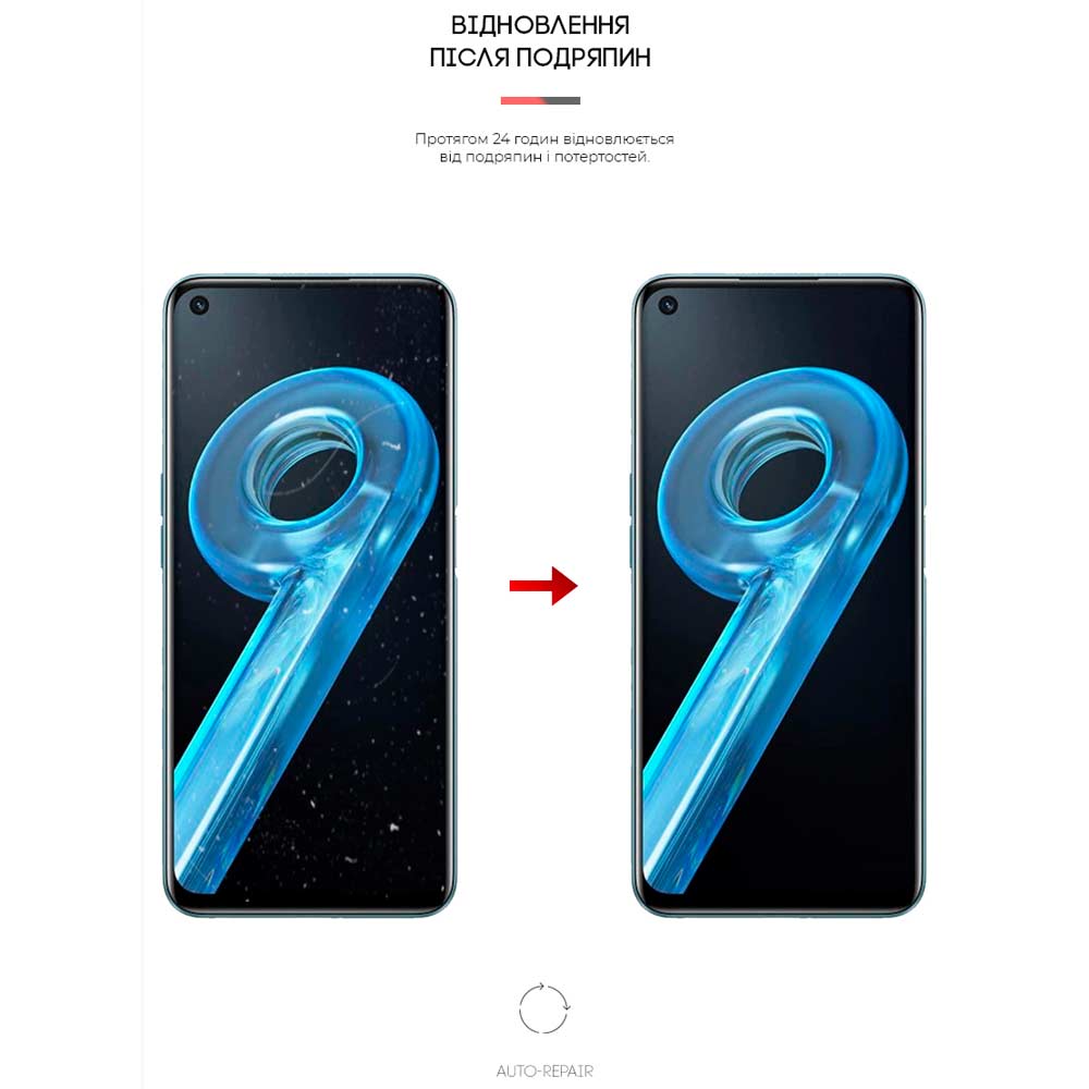 Гідрогелева плівка ArmorStandart для Realme 9i (ARM61493) Тип плівка