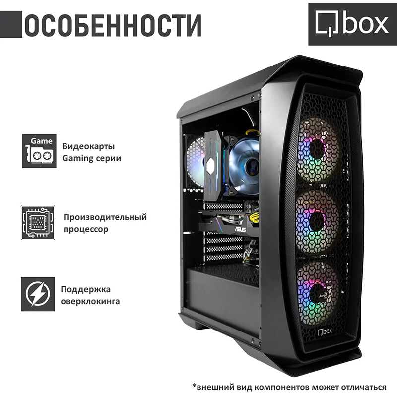 Комп'ютер QBOX I32738 Чіпсет B660