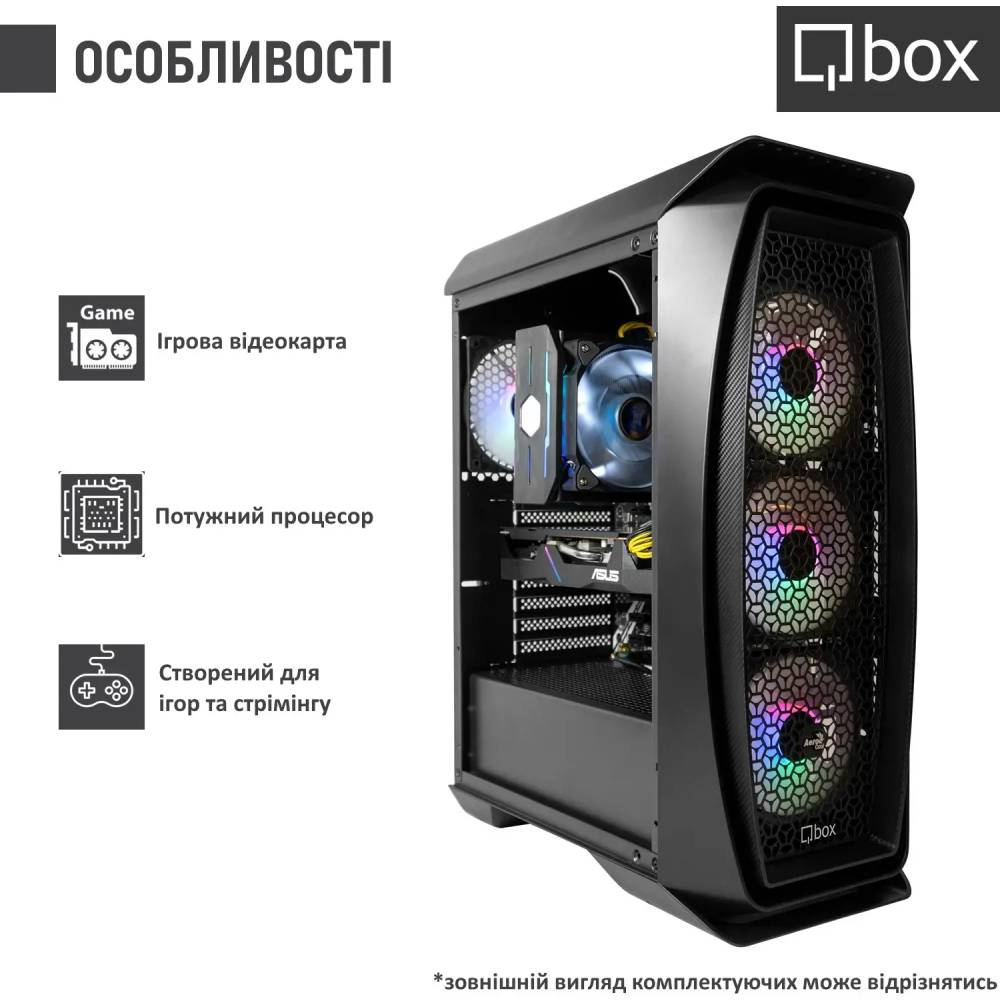 Комп'ютер QBOX I32716 Чіпсет Intel B660