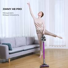 Пилосос JIMMY H8 PRO