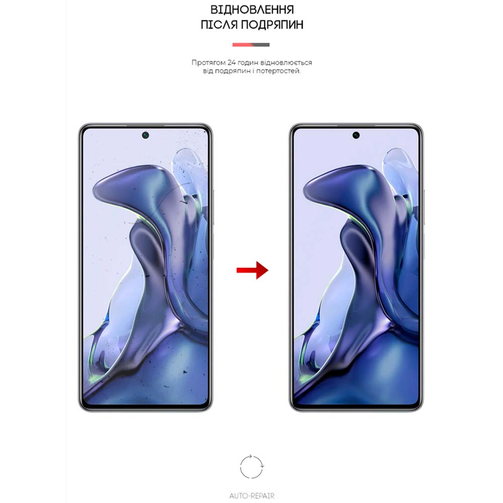 Гидрогелевая пленка ArmorStandart для Xiaomi 11T (ARM61159) Тип пленка