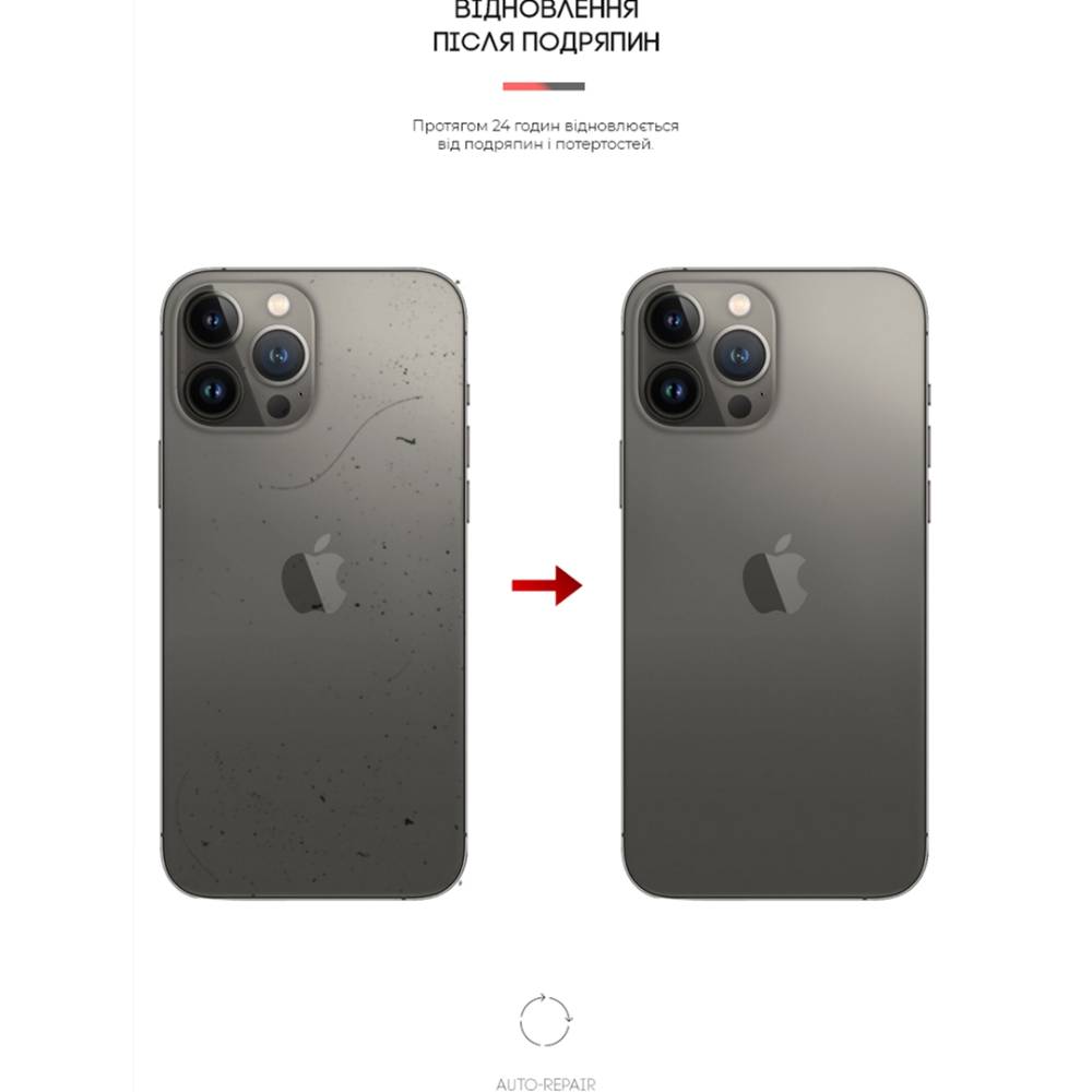 Захисна плівка на задню панель ARMORSTANDART для Apple iPhone 13 Pro Snake (ARM61075) Тип плівка