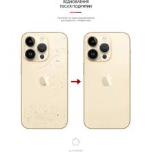 Захисна плівка на задню панель ARMORSTANDART для Apple iPhone 14 Pro Snake (ARM64963)