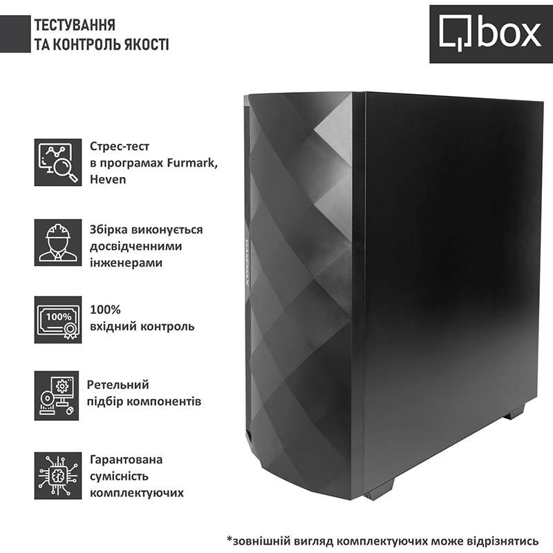 Компьютер QBOX I33181 Модель процессора 12700KF