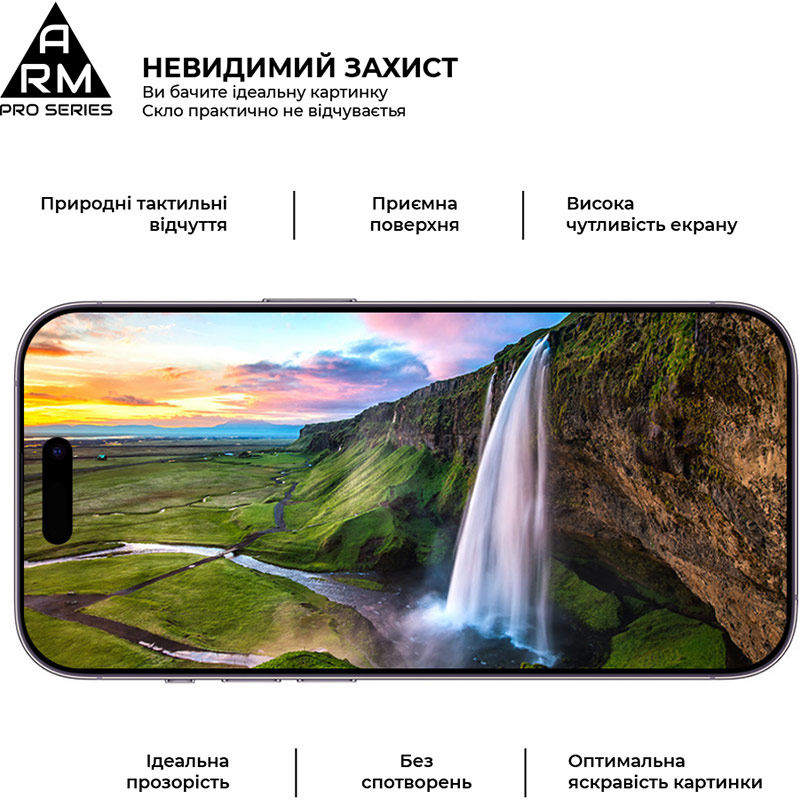 Защитное стекло ARMORSTANDART Pro для Apple iPhone 14 Pro Max (ARM61970) Тип стекло