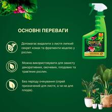Спрей від хвороб та шкідників Compo Complete 2 в 1 500 мл (7316)