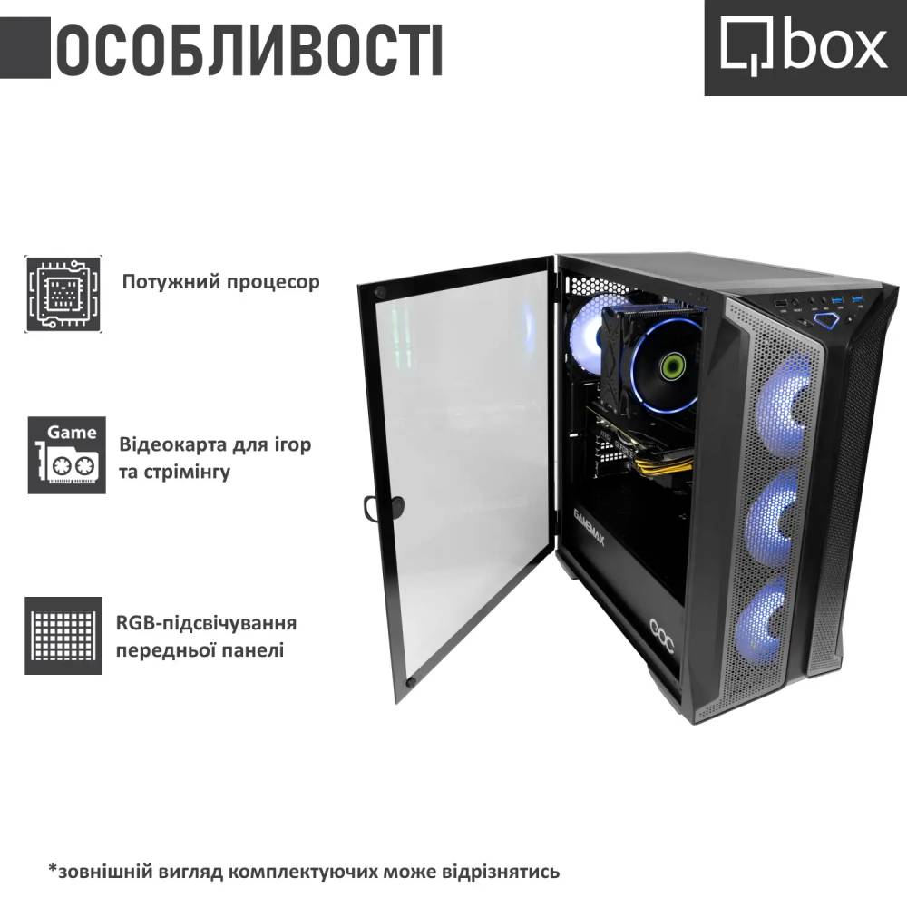 Комп'ютер QBOX I33391 Серія процесора Intel Core i7