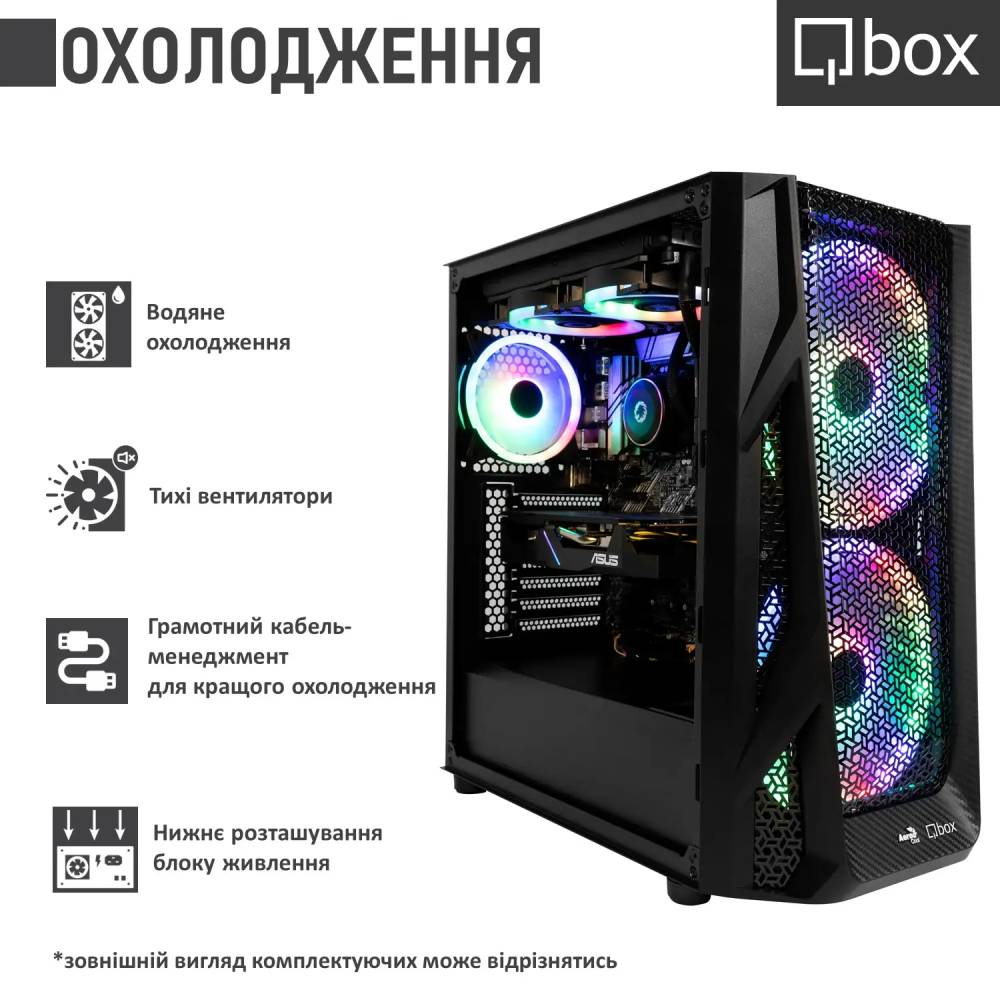 Компьютер QBOX I33511 Серия процессора Intel Core i7