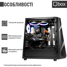 Комп'ютер QBOX I33911