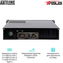 Сервер ARTLINE Business R19 (R19v28Win)