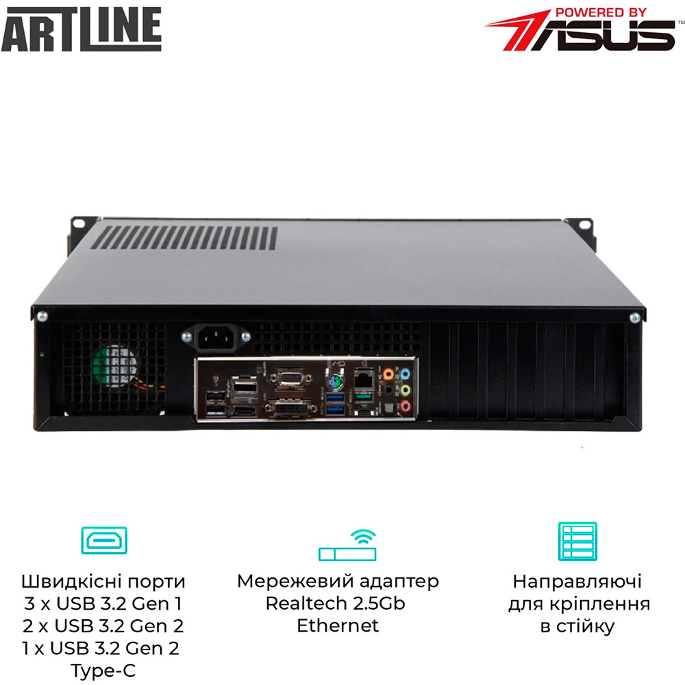 Сервер ARTLINE Business R19 (R19v29) Кількість ядер 12