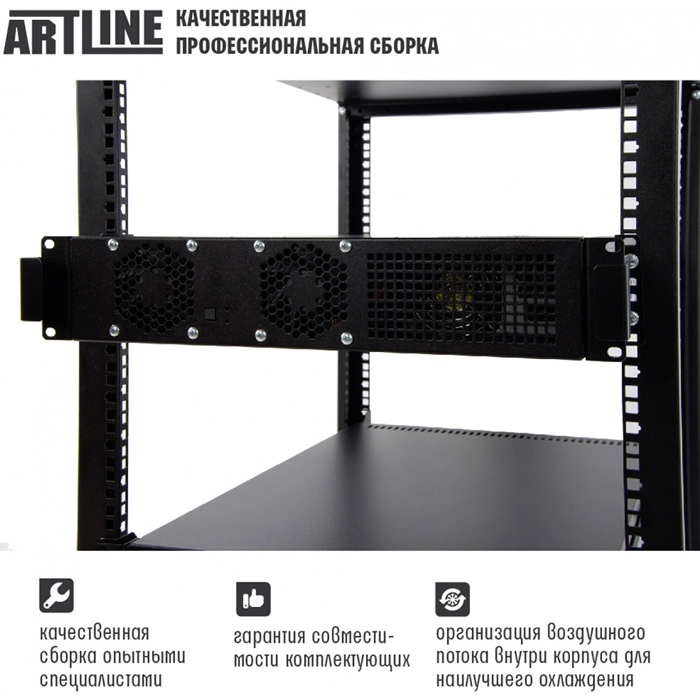 Сервер ARTLINE Business R22 (R22v01) Модель процессора 4350G