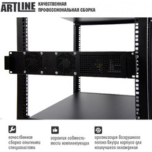 Сервер ARTLINE Business R22 (R22v01)