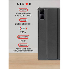 Чехол AIRON Premium для Xiaomi Redmi Pad 10.6" 2022 Black (4822352781087)