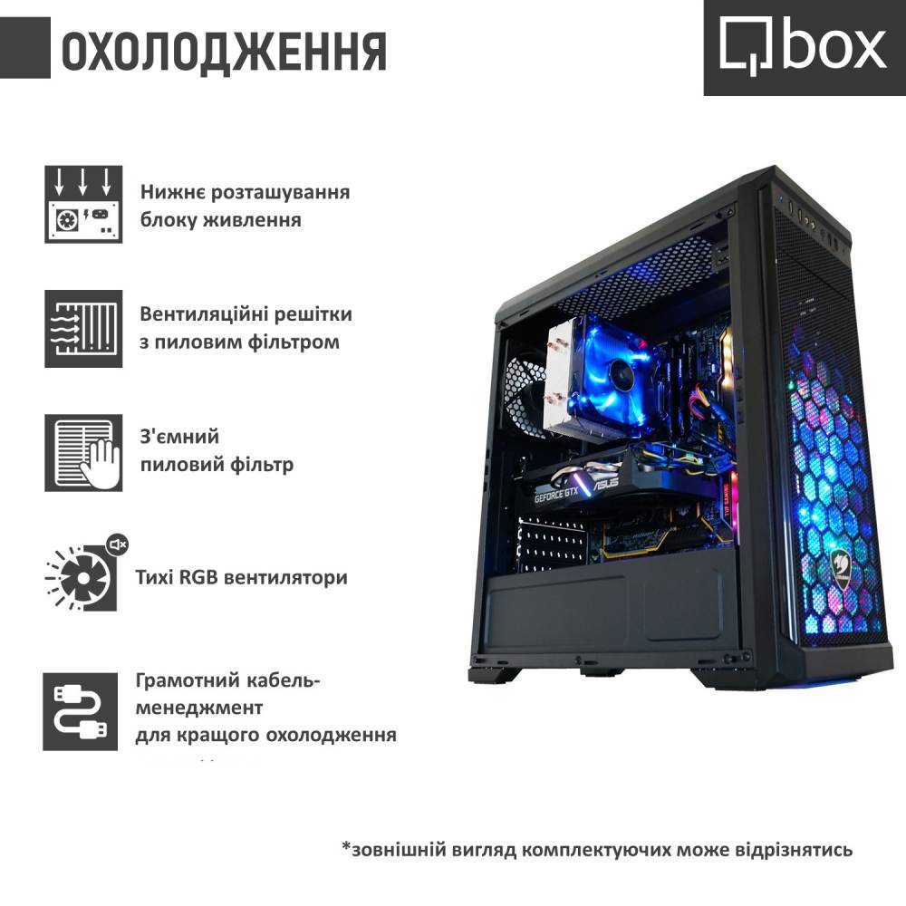 Комп'ютер QBOX I34078 Чіпсет Intel B660