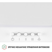 Витяжка PERFELLI K 5202 WH 700 LED