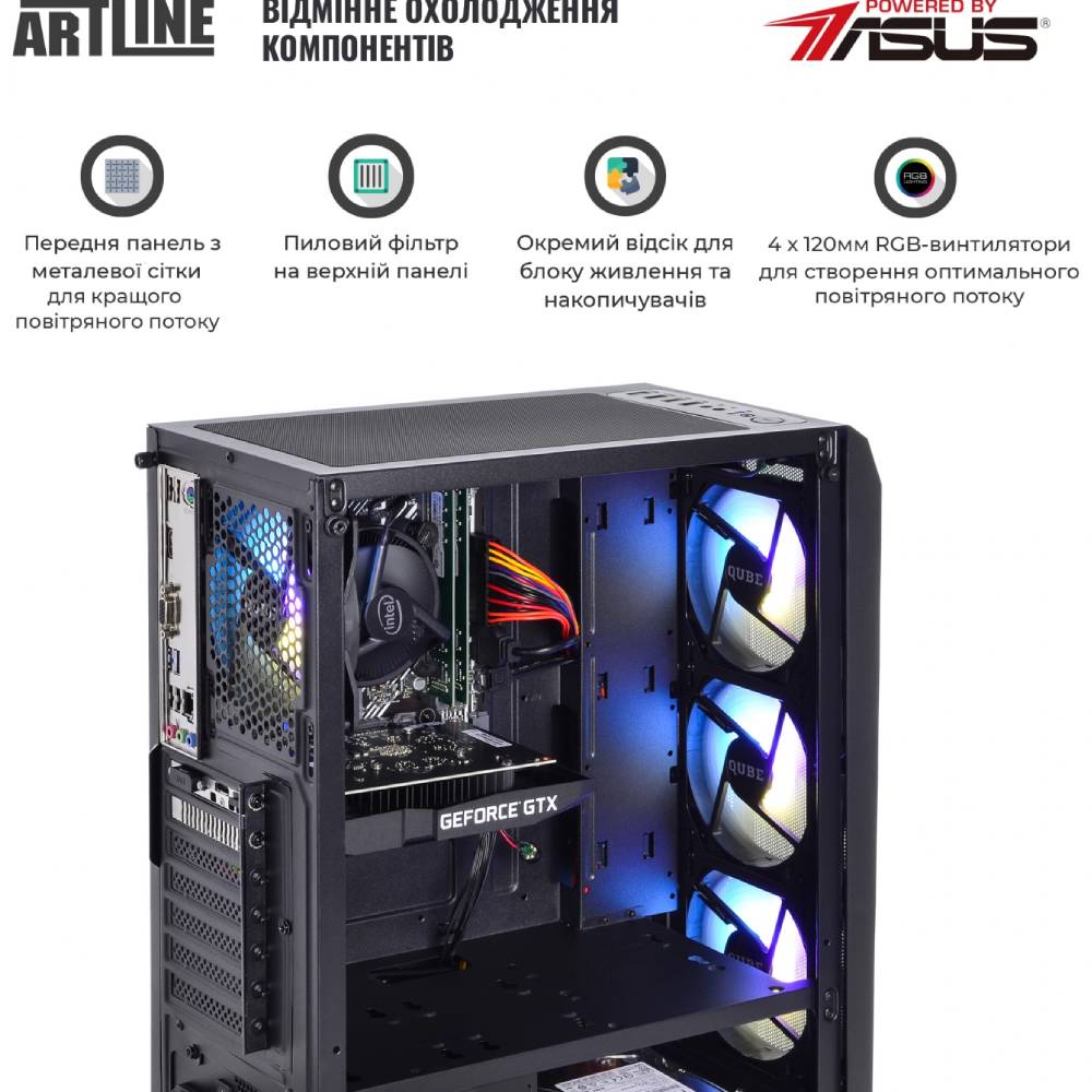 Заказать Компьютер ARTLINE Home H55 (H55v17Win)