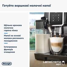 Кофемашина DELONGHI Dinamica ECAM350.50.B