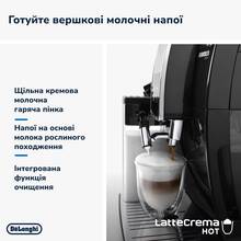 Кавомашина DELONGHI ECAM370.70.B