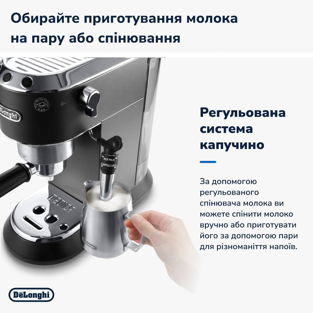 Кофеварка DeLonghi Dedica EC 685 BK Мощность 1350