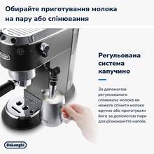 Кофеварка DeLonghi Dedica EC 685 BK