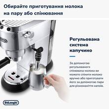 Кавоварка DeLonghi Dedica EC 685 M